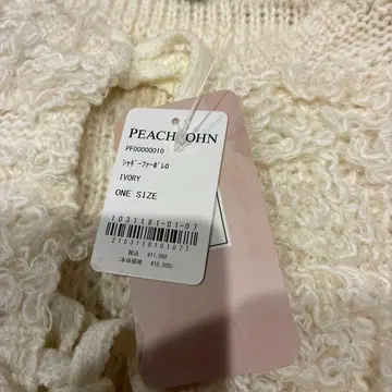 PEACH JOHN 아이보리 샤기 퍼 볼레로