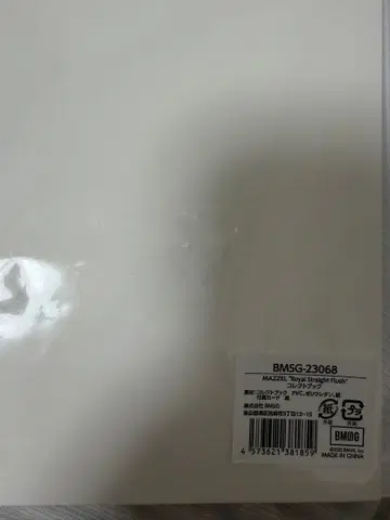 MAZZEL Royal Staight Flush 콜렉트북