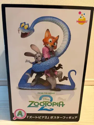 주토피아2 해피 복권 A상 포스터 피규어