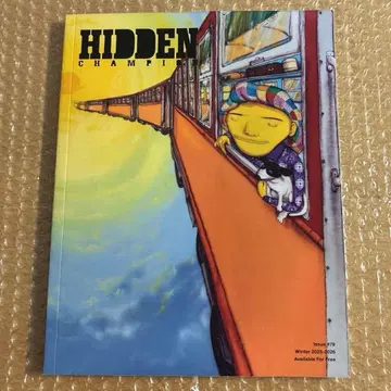 HIDDEN CHAMPION ISSUE 79 도서 OSGEMEOS #67