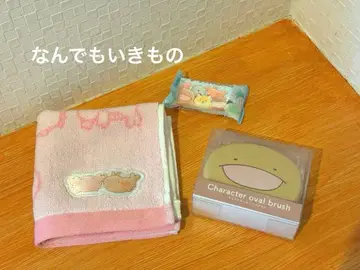 [ 새상품 ] 요코미조 유리 무엇이든 생물 손수건 브러쉬 지우개