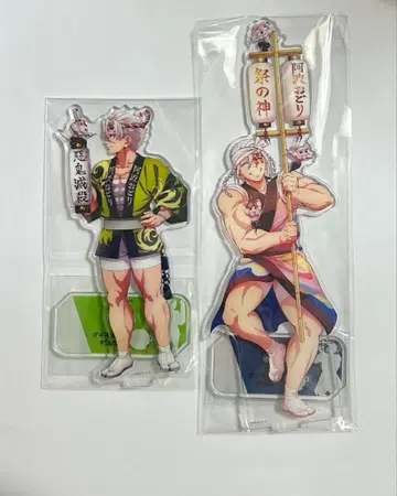 귀멸의 칼날 아와오도리 우즈이 텐겐 시나즈가와 사네미 아크릴 스탠드