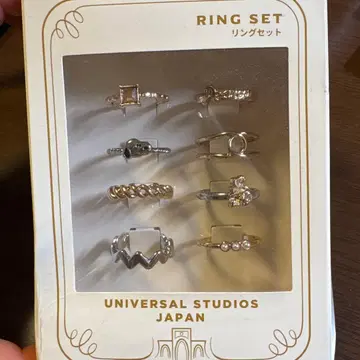 유니버설 스튜디오 재팬 반지 세트