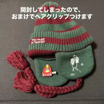 개봉만 아이묭 니트 모자 헤븐즈 베이커리 헤어 클립 덤 포함