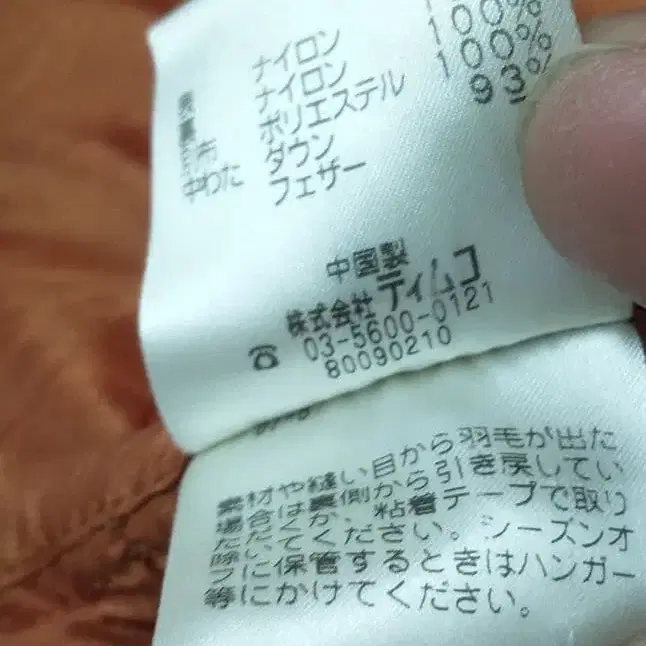 7번째 상품 이미지