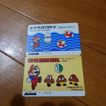 [기사용] 슈퍼 마리오 브라더스 오렌지 카드