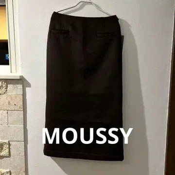 미사용 새상품 MOUSSY 다크 브라운 스트레이트 스커트