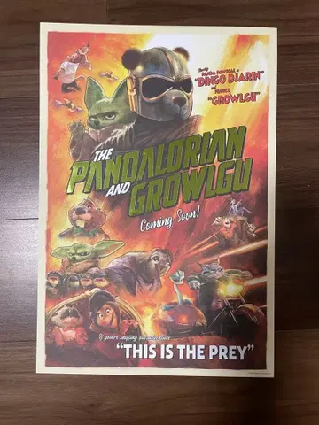 디즈니 주토피아2 대만 한정판 영화 특전 A3 포스터