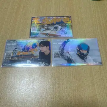 스에나가 카즈야 기념 뱃지 3종 세트 [ G1 가마고리 ]