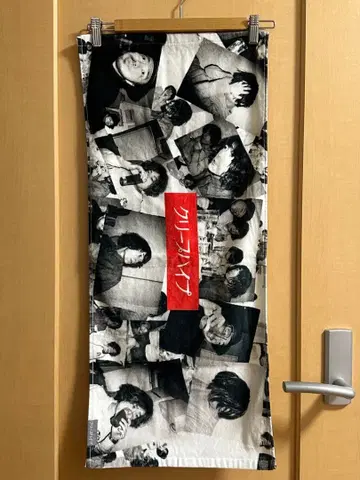 크리프하이프 무도관 2018 페이스 타월