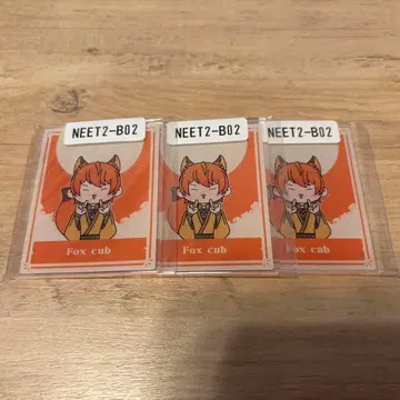 니트부 웹폰 페니가키 B상