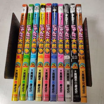 만화로! 냥코 대전쟁 (14) 10권 세트