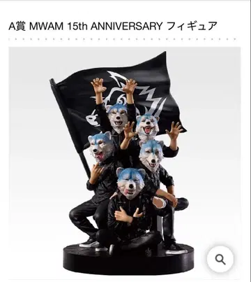 제일복권 MAN WITH A MISSION A상 피규어