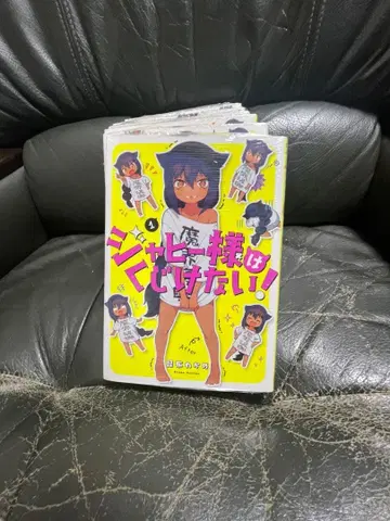 쟈히 님은 꺾이지 않아! 전권 세트