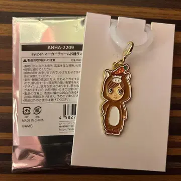 하마사키 아유미 카우콘 ayupan 마커 참 2025-2026