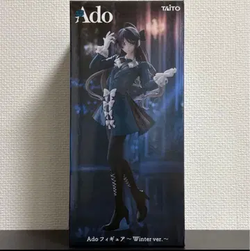 라운드원 한정판 Ado 피규어 Winter ver