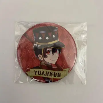 유안 군 원더랜드 캔 배지