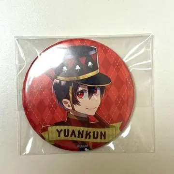 유안 군 원더랜드 캔 배지