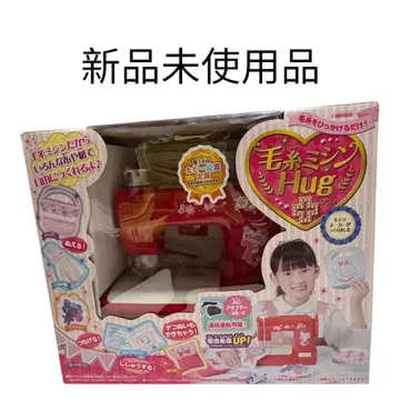 [ 새상품 ] 털실 미싱 Hug+(하그 플러스)