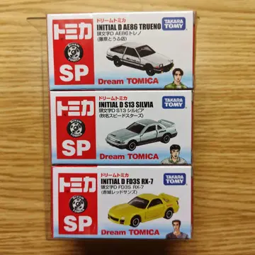 토미카 SP 이니셜D 미니카 3대 세트