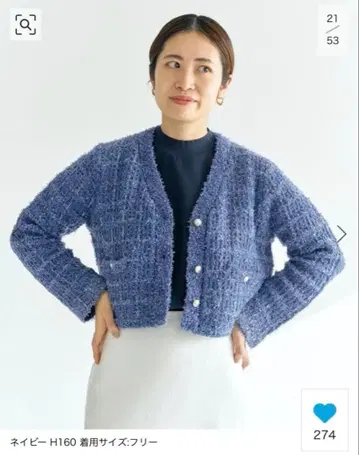 IENATORRAZZO DONNA/트위드 니트 가디건