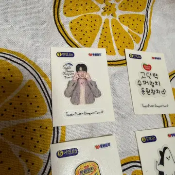 BTS JIN 진 참치캔 스티커 세트