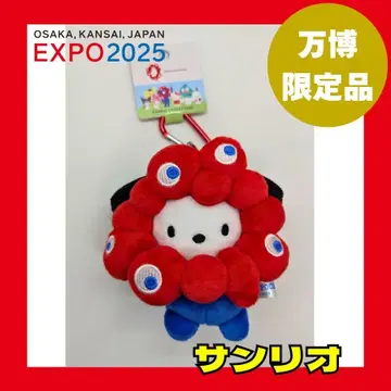 [ 레어 ] 만박 산리오 미야쿠미야쿠 카라비너 봉제 인형 포차코