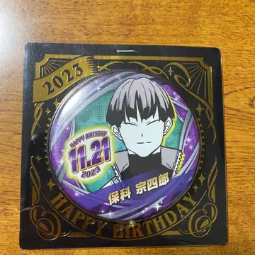 괴수 8호 호시나 소우시로 캔뱃지 벌스데이 2023