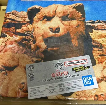 MAN WITH A MISSION 제일복권