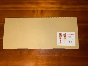 파프리카 공깃돌 2개 세트