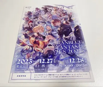 그라페스 리플렛 그랑블루