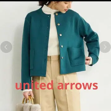 그린 라벨 릴랙싱 폼 가디건