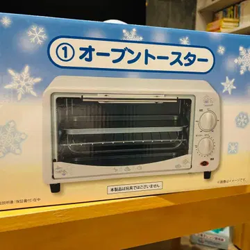 시나모롤 오븐 토스터 산리오 복권