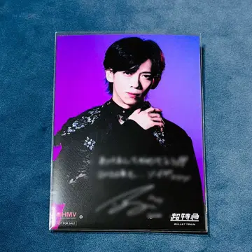 HMV 포토 카드 초특급 료가