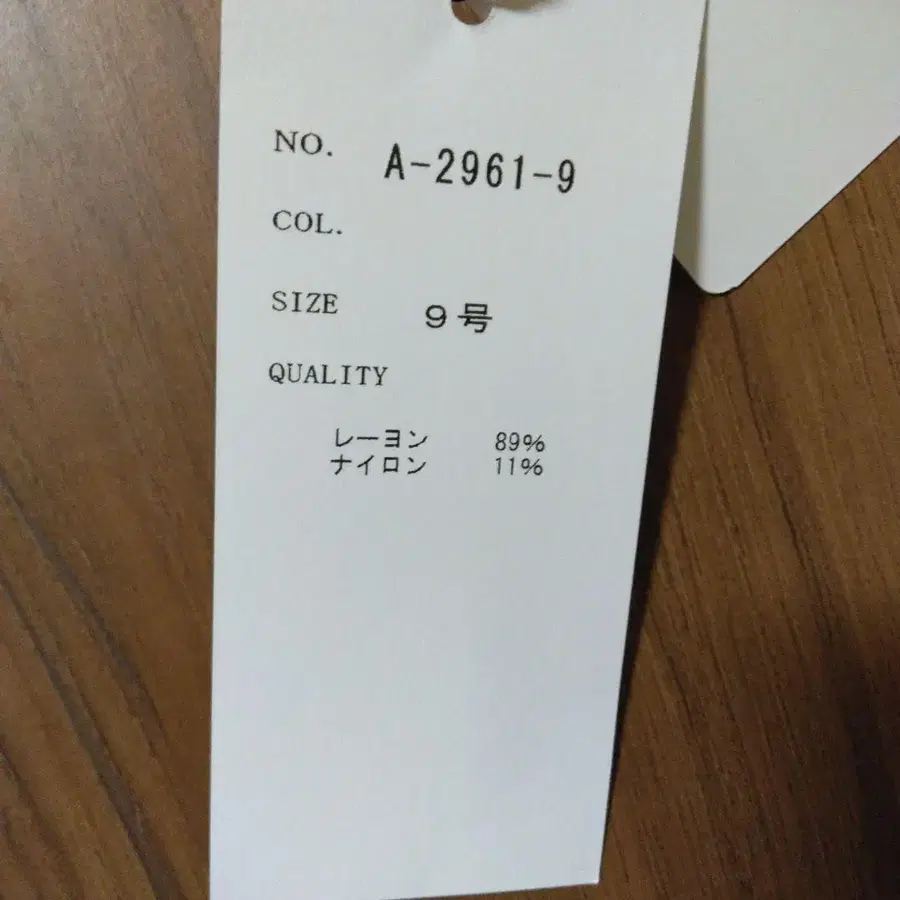 6번째 상품 이미지