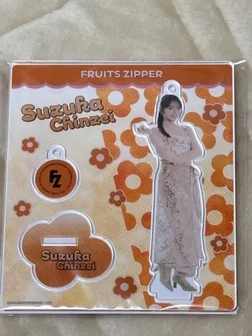 FRUITS ZIPPER 진세이 스즈카 아크릴 스탠드 꽃무늬