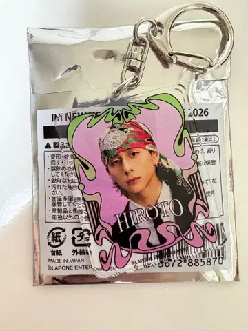니시 코우진 아크릴 키링 INI 팝업