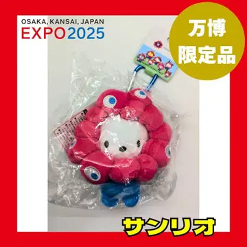 [레어] 만박 산리오 파스텔 미야쿠미야쿠 카라비너 봉제 인형 포차코