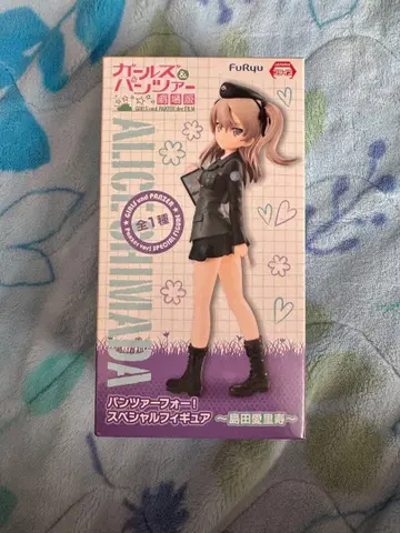 걸즈 & 판처 극장판 시마다 아리스 피규어