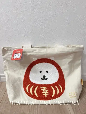 나가노의 곰 해피백 토트백