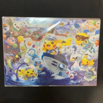 포켓몬 센터 요코하마 클리어 파일