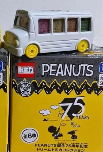 PEANUTS 탄생 75주년 기념 드림 토미카 컬렉션 화이트 버스