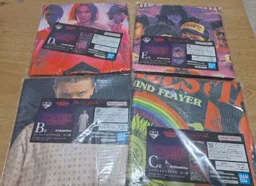 기묘한 이야기 1번 복권 빅 타월 4종 세트