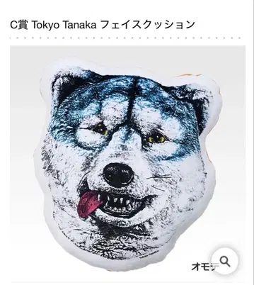 제일복권 MAN WITH A MISSION C상 페이스 쿠션