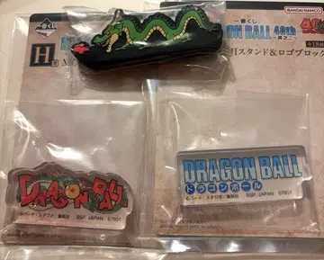 드래곤볼 40주년 ~그 두 번째 이야기~ 제일복권 H상 로고북 2종 신룡