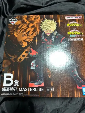 나의 히어로 아카데미아 제일복권 B상 바쿠고 카츠키 더 멀리