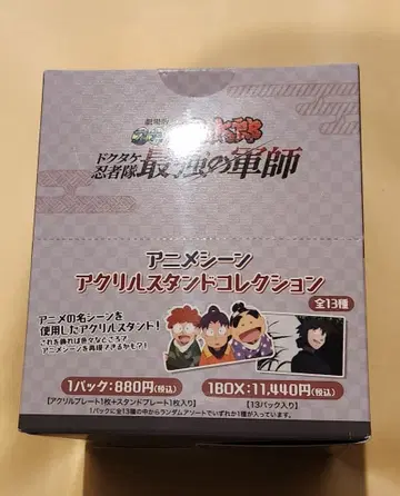 닌타마 란타로 아크릴 스탠드 컬렉션