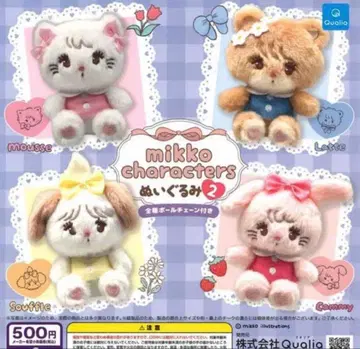 mikko 캐릭터 봉제 인형 컴플리트 세트