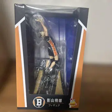 카게야마 토비오 제일복권 피규어 등번호 9