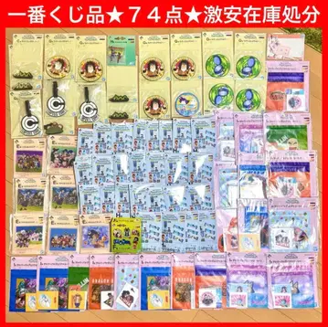 드래곤볼 제일복권 스냅 컬렉션 2 하위상 세트 74점 재고 처분